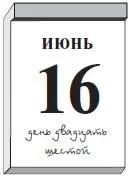 Посещение подземелий шампанского дома Вдова Клико Гид Катя оказалась - фото 130