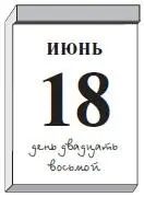 Вероник РижеЛеруж Интервью Борец за органические сыры В общем интересно - фото 134