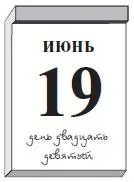 Утром посещение дома Шанель Потрясающе интересно Дом мастерские - фото 137