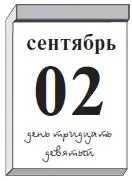 Тулуза День очень удачный Началось со CNES То есть Centre National - фото 139