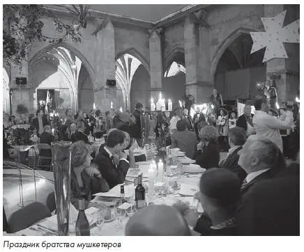 Это район Аквитании где говорят на очень любопытном языке Похоже вариант - фото 147