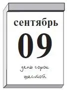 На самом краю Аркаонского бассейна мыс Феррэ Устричное царство Гостиница - фото 153