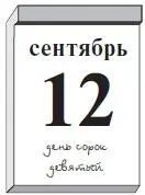 Винный марафон Старт в Пойаке Невероятные костюмы невероятная обстановка - фото 158