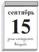 Посещение фарфоровой фабрики сентябрь Raynaud сильное впечатление от - фото 161