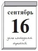Под деревушкой Жалиньи замок XI века Специально для нас организовали chasse à - фото 163