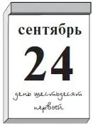 C утра интервью с противником ядерной энергетики Страстный семидесятилетний - фото 176