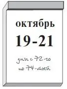 Вновь Париж В Сенате встреча с ЖанПьер Шевеман Встреча в Политекник с - фото 184