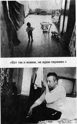 Апрель 1993 г г Зерноград Ростовской области Прибывший из ЗГВ авиаполк - фото 22