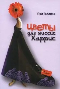 1 Низенькая худая женщина с румяными как яблочки щёчками начавшими уже - фото 1