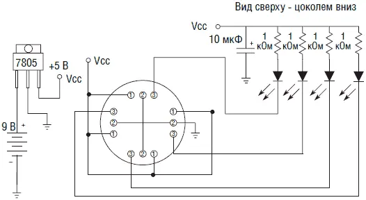 Рис 530 Тестовая схема цифрового компаса с 4 светодиодами Возьмите за - фото 68