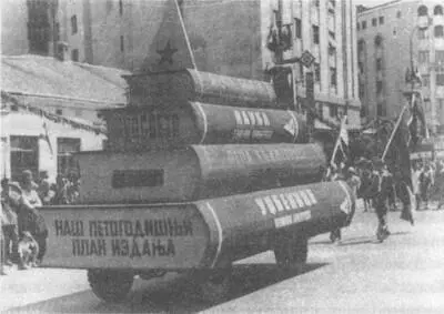Эти фотографии первомайского парада были сделаны когда я была полуторамесячным - фото 2