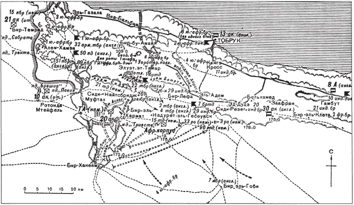 Карта 19 Обстановка к вечеру 11 июня 1942 года Утром 15 июня Роммель приказал - фото 19