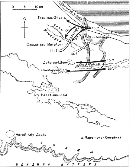 Карта 24 Сражение под ЭльАламейном в июле 1942 года На северном участке - фото 24