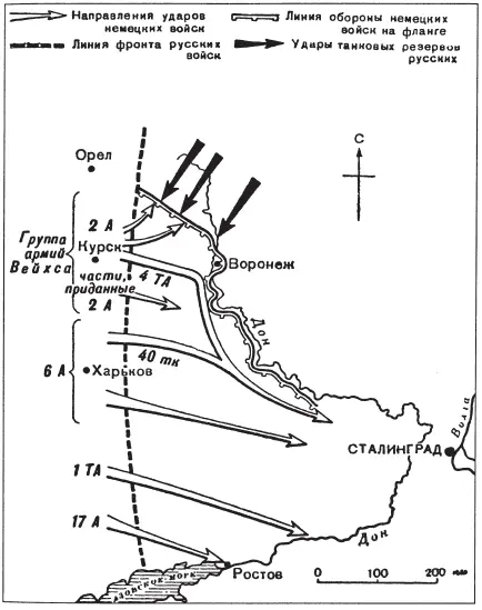 Карта 26 Наступление южного крыла немецкой армии лето 1942 года Но это имеет - фото 26