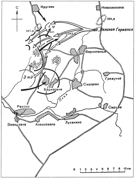Карта 43 Курская битва IV Положение на 14 июля 1943 года В 600 14 июля - фото 43