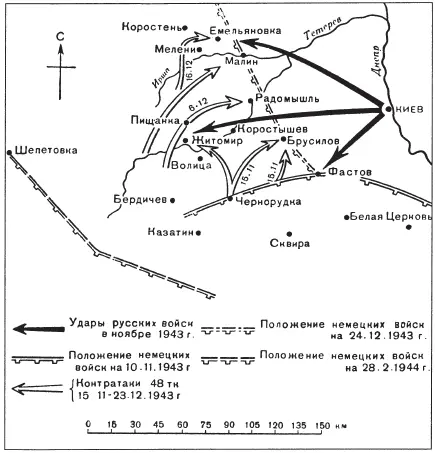 Карта 46 Киевский выступ 15 ноября 23 декабря 1943 года Русские - фото 46