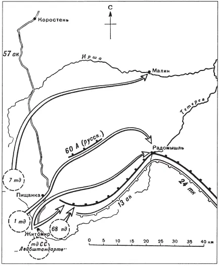 Карта 48 Бои за Радомышль 615 декабря 1943 года Командование XLVIII танкового - фото 48