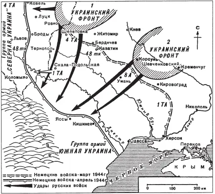 Карта 50 От Днепра к Днестру Март апрель 1944 года Первая часть нашей - фото 50