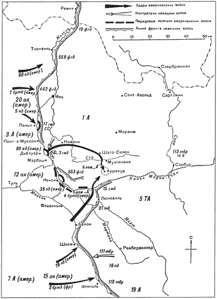 Карта 55 Группа армий Г 15 сентября 1944 года У нас были очень хорошие - фото 55