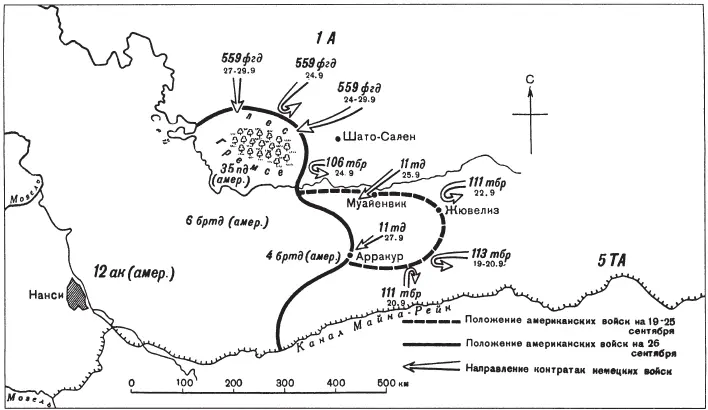 Карта 56 Сражение при ШатоСален 1930 сентября 1944 года Несмотря на - фото 56
