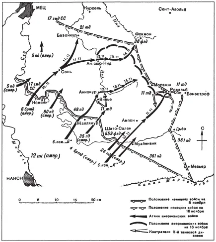 Карта 57 Наступление XII американского корпуса армии 816 ноября 1944 года В - фото 57