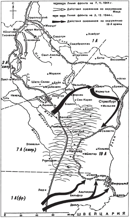 Карта 58 Группа армий Г в ноябре 1944 года Фельдмаршал фон Рундштедт - фото 58