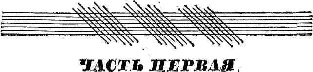 I До начала нового 1967 года оставалось чуть больше двух недель По Москве - фото 6