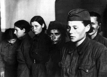 Военнопленныеженщины Известия из штаба армии и от соседа слева - фото 51