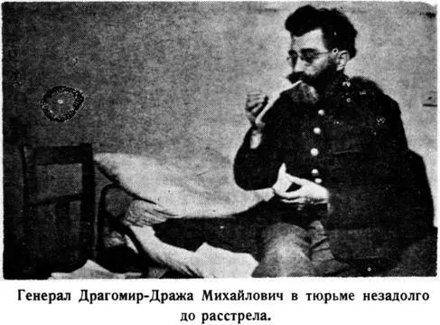 Примечания 1 В скане книги отсутствует стр172 автор fb2 2 В скане книги - фото 7