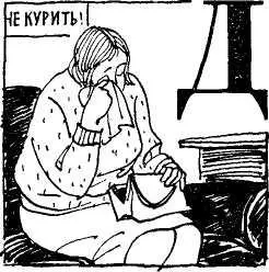 Для того чтобы сдержать слово данное Гоголевой мне пришлось самому засесть за - фото 15