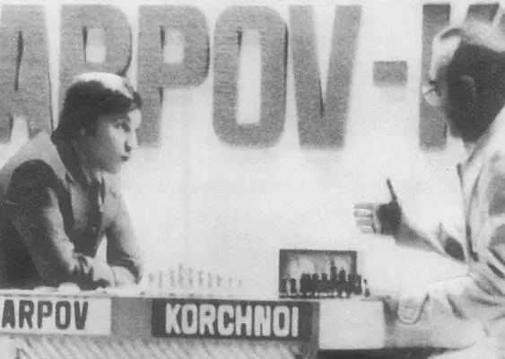 Матч за шахматную корону в Багио Карпов Корчной Президент ФИДЕ Фредерик - фото 23