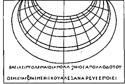 На тысячу лет опередили греков вавилоняне достигнув как известно небывалых - фото 25