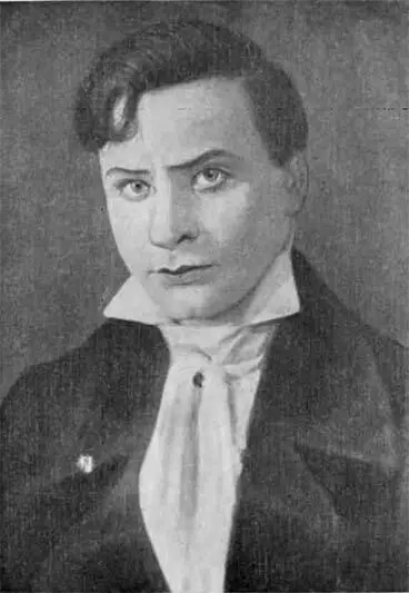 Чацкий М И Прудкин Горе от ума О реализме сюжета Горя от ума мы еще - фото 9