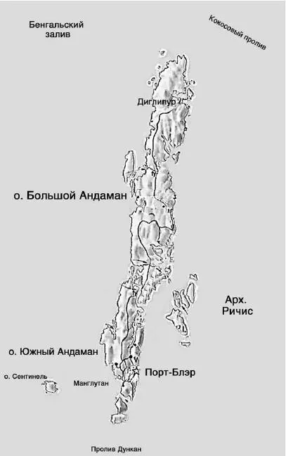 Карта Андаманских островов Среди арабских купцов Средневековья правда ходили - фото 1