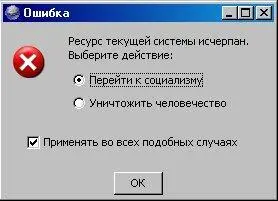 Загрязнения окружающей среды в Китае это результат работы денежного - фото 3