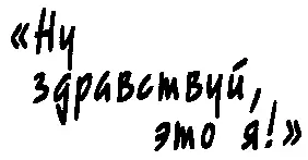 Французы говорят за каждым великим человеком стоит великая женщина Жена - фото 2