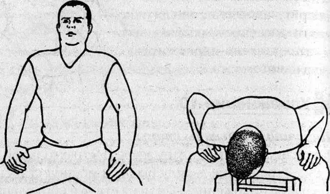 Упражнение 12 Решение сексуальных проблем легко быстро бесплатно Это - фото 91