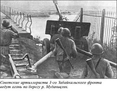 В ночь на 9 августа по всей Маньчжурии шли сильные дожди небо было затянуто - фото 163