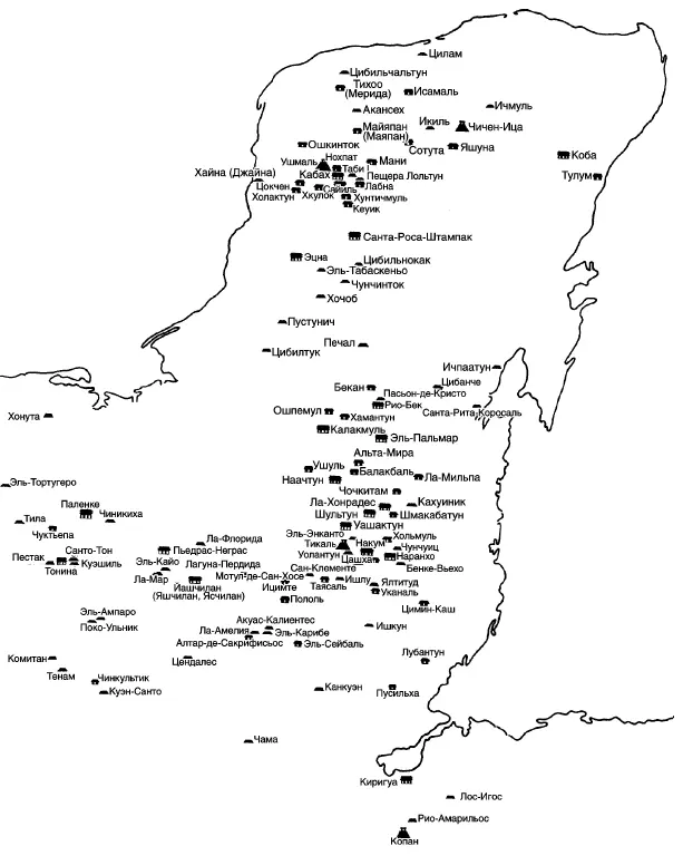 Рис 58 Археологическая карта региона заселенного майя Из книги Древние - фото 89