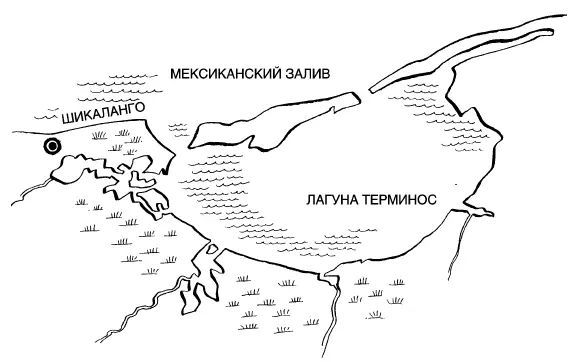 Рис 74 Шикаланго был важным центром торговли между майя и Мексикой Когда в - фото 108