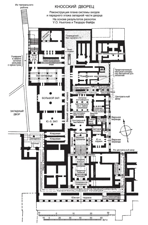 Рис 6 Реконструкция плана парадных залов дворца Ок 15501400 гг В период - фото 16