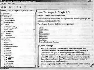 Рис 144 Страница с перечислением новых пакетов расширения системы Maple 95 - фото 61