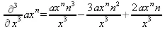Diffх2х3хnxdiffх2х3хnx simplify Как видно из - фото 259