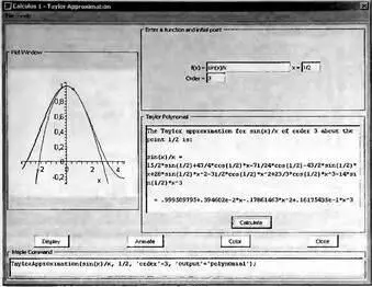 Рис 419 Окно Mapletдемонстрации аппроксимации функции рядом Тейлора - фото 389