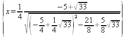 eqns arccosx arctanx2 eqns arccosx arctan½x - фото 413