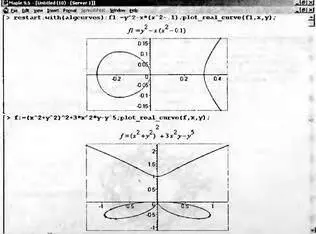 Рис 438 Примеры применения функции plotrealcurve 411 Векторные - фото 457