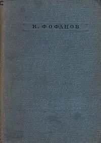 Стихи ИСТИНА В лохмотьях истина блуждает Переходя из века в век И как - фото 1