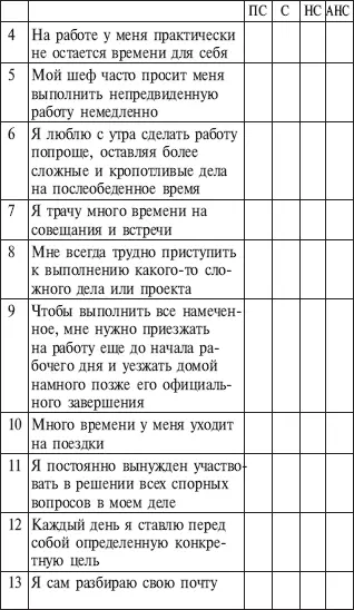 Цель работы вопросы - фото 20