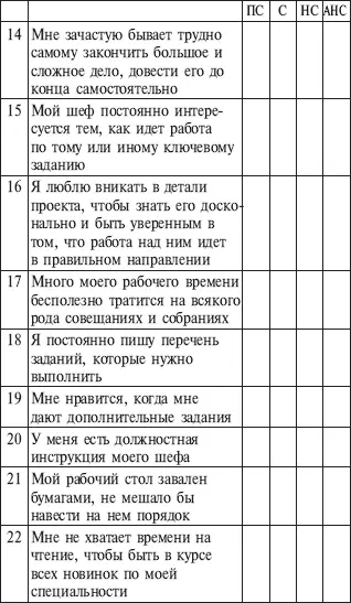 Цель работы вопросы 1 20 37 39 41 49 Эти профильные вопро - фото 21