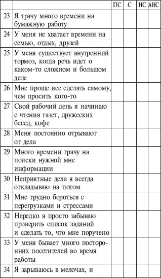 Цель работы вопросы 1 20 37 39 41 49 Эти профильные вопросы направлены - фото 22